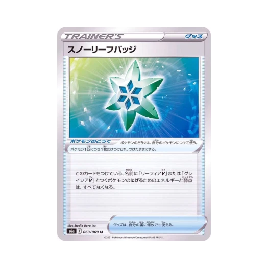 포켓몬 TCG 스노리프 배지 U 이브이 히어로즈 (일어판)
