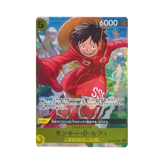 원피스 TCG 몽키 D. 루피 SR OP07-109 프로모션 카드 V 점프 2024년 8월 Extra Large 이슈 전 응모자 Service (일어판)