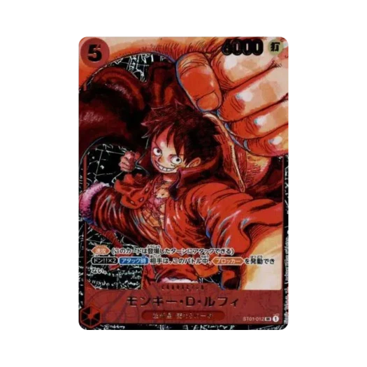 원피스 TCG 몽키 D. 루피 SR ST01-012 부스터 팩 신시대의 주역 (일어판)