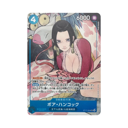 원피스 TCG 보아 행콕 SR ST17-004 프리미엄 부스터 스토리지 박스 세트 (일어판)