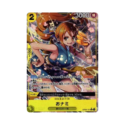 원피스 TCG 오나미 R-P OP06-101 부스터 팩 쌍벽의 패자 (일어판)