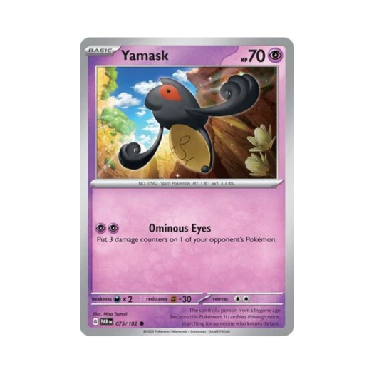 포켓몬 TCG 데스마스 C 파라독스 리프트 (영문판) 카드 이미지