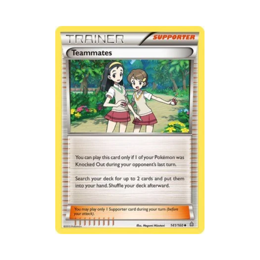 포켓몬 TCG 선배&후배 U 프라이멀 크래시 (영문판)
