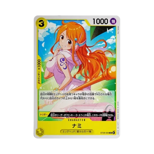 원피스 TCG 나미 C ST29-008 스타트 덱 에그헤드 (일어판)
