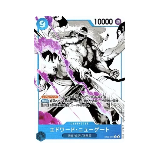 원피스 TCG 에드워드 뉴게이트 C-P ST22-003 스타트 덱 에이스 & 뉴게이트 (일어판)