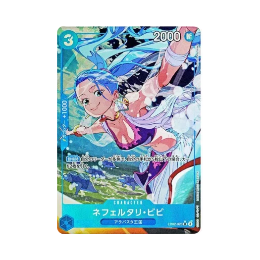 One Piece TCG Nefeltari Vivi SR-P EB02-026 Extra Booster Anime 25th Collection (Japanese Ver.)