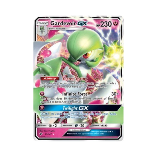 포켓몬 TCG 가디안 GX RHG 버닝 쉐도우 (영문판)