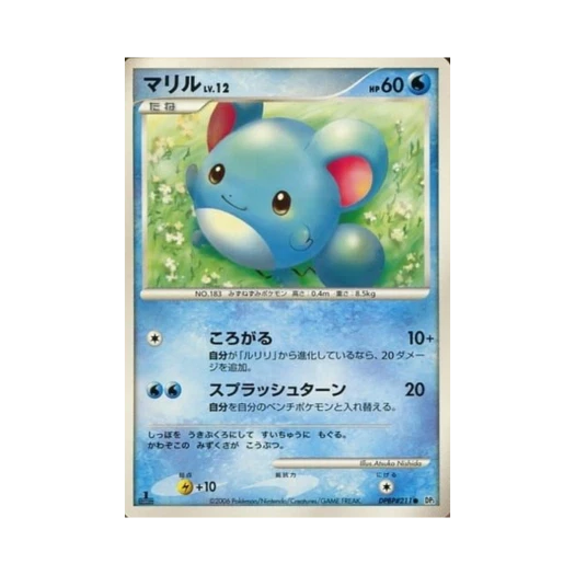 Pokemon TCG Marill C Space-Time Creation (Japanese Ver.)