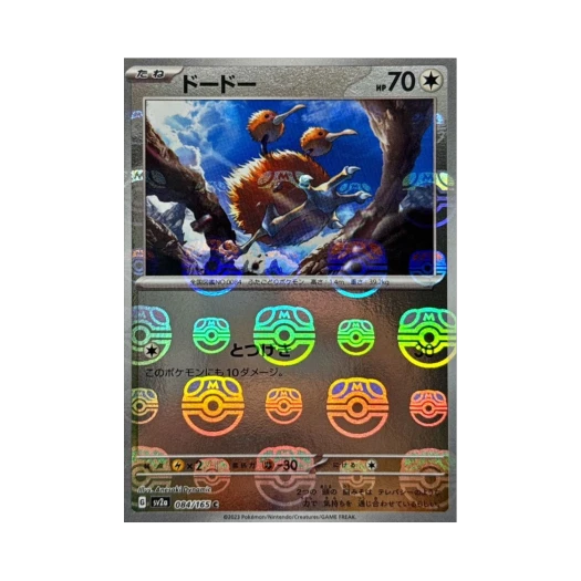 Pokemon TCG Doduo C Masterball Mirror Pokemon Card 151 (Japanese Ver.)
