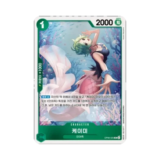 원피스 TCG 케이미 R OP06-025 부스터 팩 쌍벽의 패자 (한글판)