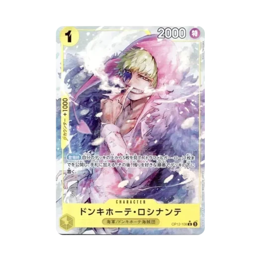 One Piece TCG Donquixote Rosinante R-P OP12-108 Booster Pack Legacy of the Master (Japanese Ver.)