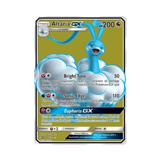 포켓몬 TCG 파비코리 GX RU 드래곤 마제스티 (영문판)
