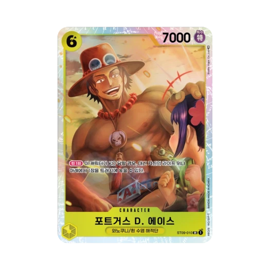 One Piece TCG Portgas D. Ace SR ST09-010 Starter Deck Side Yamato (Korean Ver.)