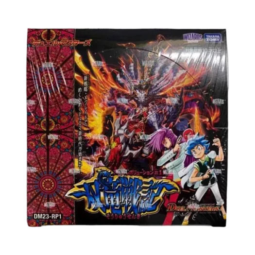Duel Masters TCG Abyss Revolution Vol.1 Twin Dragon Chronicles Box (Pack of 30/Japanese Ver.)