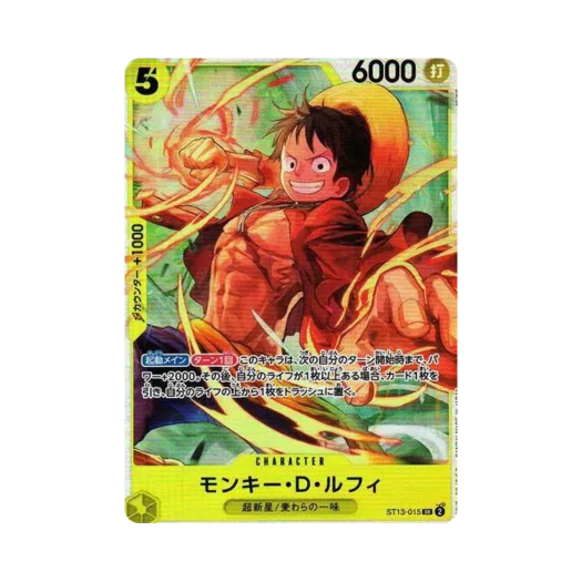 원피스 TCG 몽키 D. 루피 SR ST13-015 얼티밋 덱 3형제의 유대 (일어판)