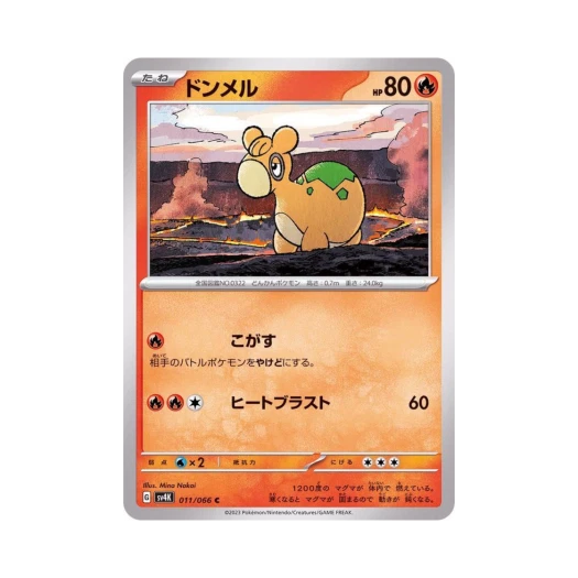 Pokemon TCG Numel C Ancient Roar (Japanese Ver.)