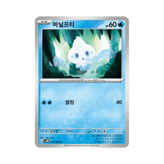 Pokemon TCG Vanillite C Future Flash (Korean Ver.)
