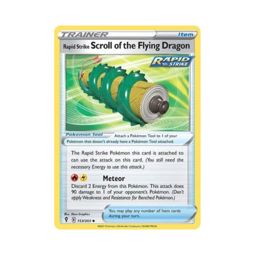 포켓몬 TCG 연격의 두루마리 비룡의 권 U 이볼빙 스카이즈 (영문판)