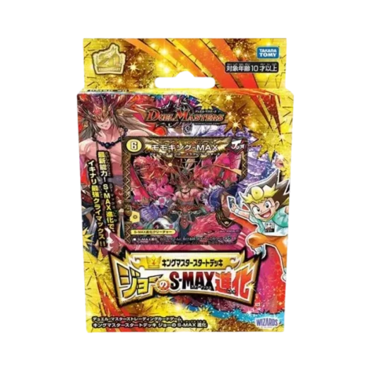 Duel Masters TCG King Master Start Deck Joe's S-Max Evolution (Japanese Ver.)