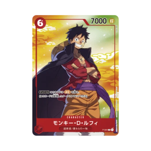 원피스 TCG 몽키 D. 루피 P P-001 세븐일레븐 콜라보레이션 프로모 카드 (일어판)