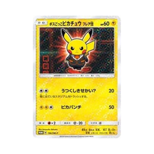 Pokemon TCG Pretend Boss Pikachu Team Flare P Sun & Moon Promos (Japanese Ver.)