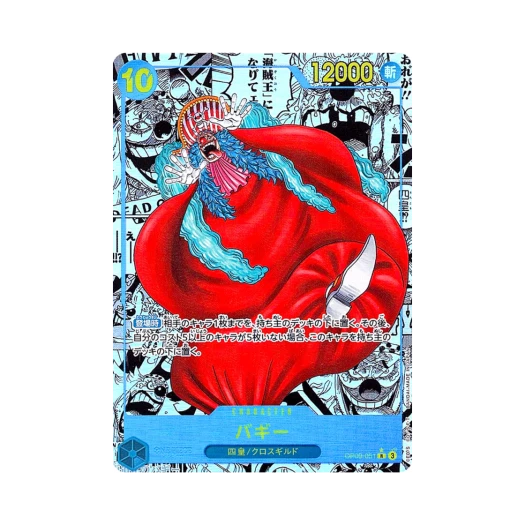 One Piece TCG Buggy Manga Parallel R-SP OP09-051 Booster Pack Emperors in the New World (Japanese Ver.)