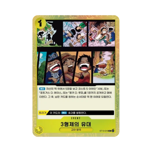 One Piece TCG The Three Brothers' Bond C ST13-019 Starter Deck The Three Brothers (Korean Ver.)