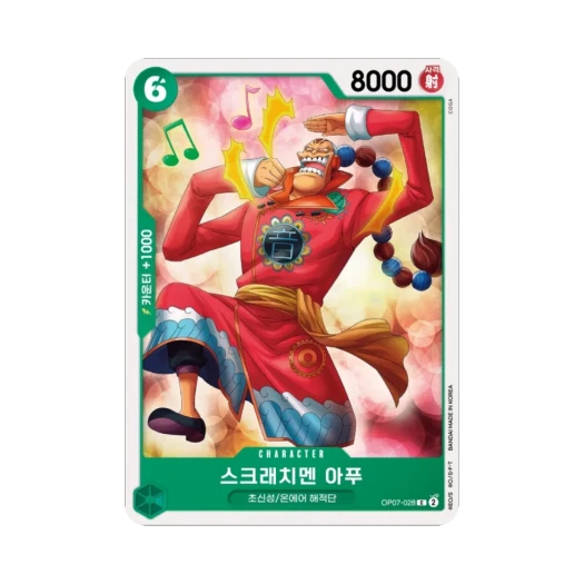One Piece TCG Scratchmen Apoo C OP07-028 Booster Pack 500 Years in the Future (Korean Ver.)