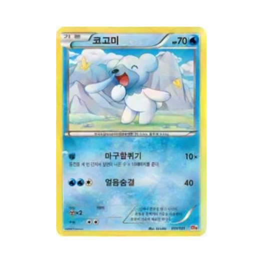 Pokemon TCG Cubchoo ex x M x Break Premium Champion Pack (Korean Ver.)