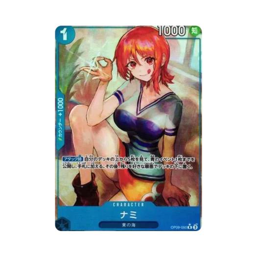 원피스 TCG 나미 R-P OP09-050 부스터 팩 새로운 황제 (일어판)