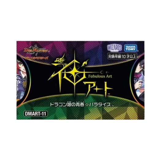 Duel Masters TCG God Art Dragon Girl's Youth Paradise (Japanese Ver.)