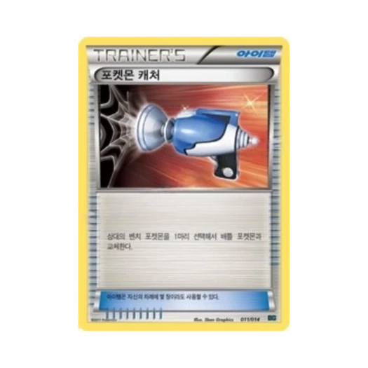 포켓몬 TCG 포켓몬 캐처 BW 배틀 강화 코바르온덱 (한글판)
