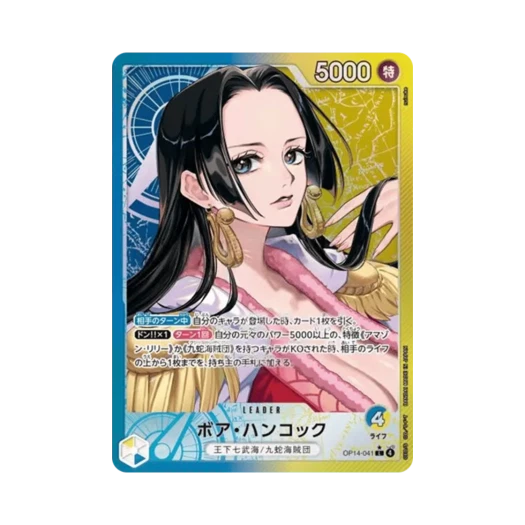 원피스 TCG 보아 행콕 L-P OP14-041 부스터 팩 창해의 칠걸 (일어판)