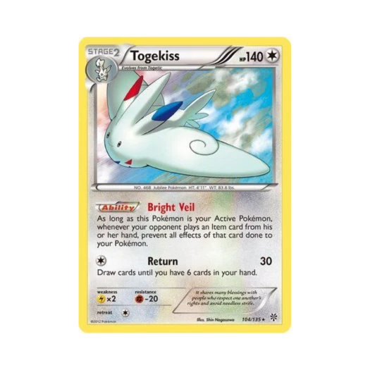 포켓몬 TCG 토게키스 RH 플라스마 스톰 (영문판)