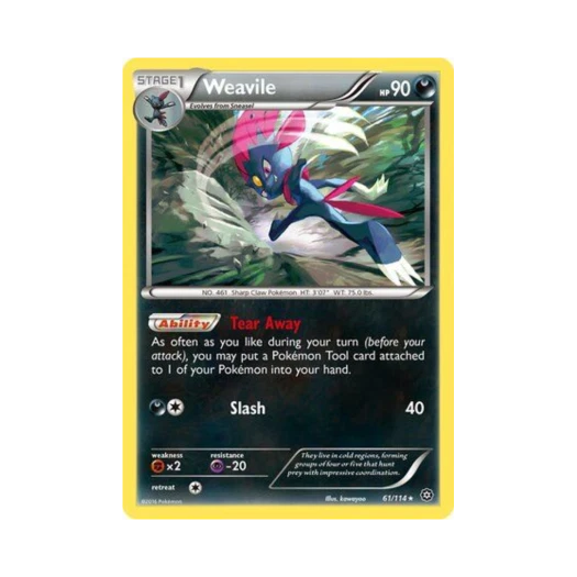 포켓몬 TCG 포푸니라 R 스팀 시즈 (영문판)