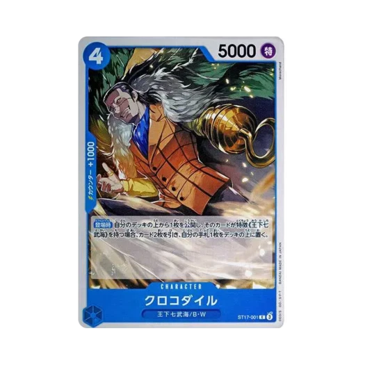 One Piece TCG Crocodile C ST17-001 Starter Deck Blue Donquixote Doflamingo (Japanese Ver.)