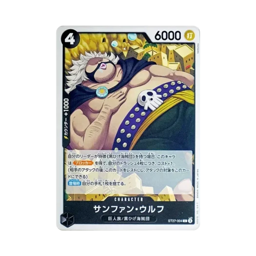 One Piece TCG Sanjuan Wolf C ST27-004 Starter Deck Black Marshall D.Teach (Japanese Ver.)