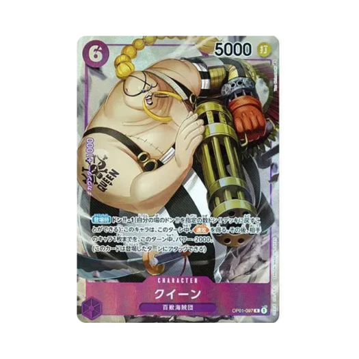 One Piece TCG Queen R-P OP01-097 Booster Pack Romance Dawn (Japanese Ver.)
