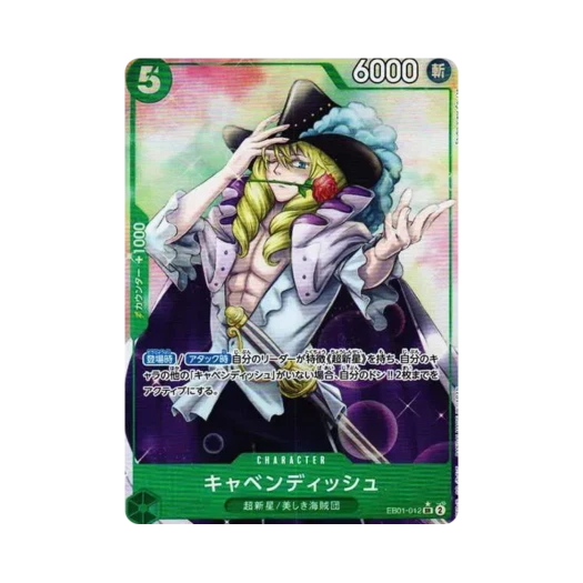 원피스 TCG 캐번디시 SR-P EB01-012 엑스트라 부스터 팩 메모리얼 컬렉션 (일어판)