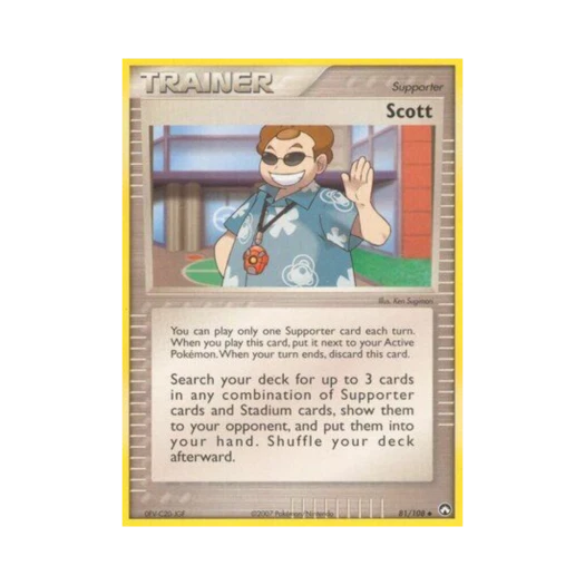 포켓몬 TCG 금작화 U EX 파워 키퍼스(영문판)
