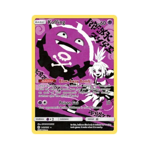 포켓몬 TCG 또가스 RS 코스믹 이클립스 (영문판)