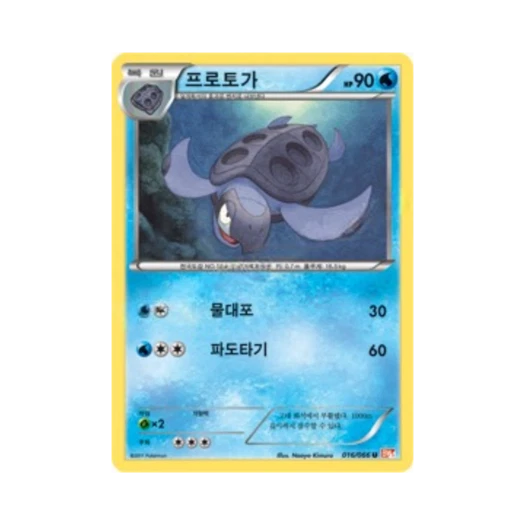 포켓몬 TCG 프로토가 U 레드컬렉션 (한글판)