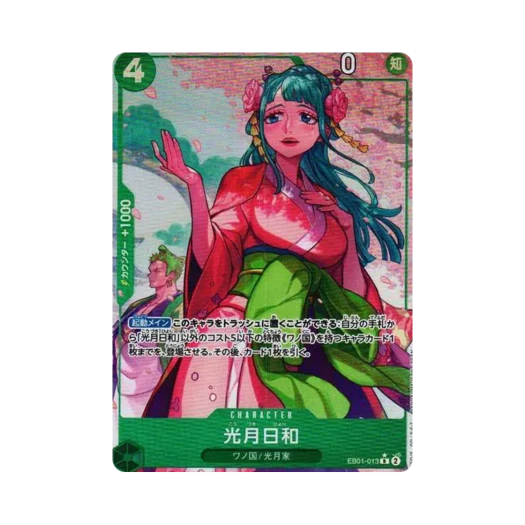 One Piece TCG Kouzuki Hiyori R-P EB01-013 Extra Booster Memorial Collection (Japanese Ver.)