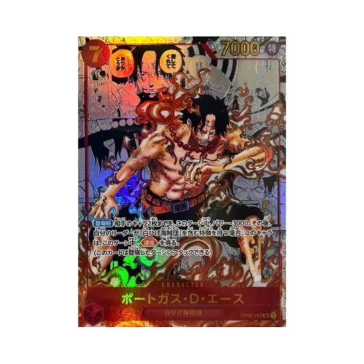 원피스 TCG 포트거스 D. 에이스 망가 페러렐 SR-SP OP02-013 프리미엄 부스터 원피스 카드 더 베스트 (일어판)