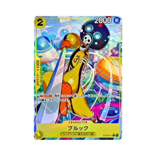 One Piece TCG Brook C-P ST29-011 Starter Deck Egghead Bonus Pack (Japanese Ver.)
