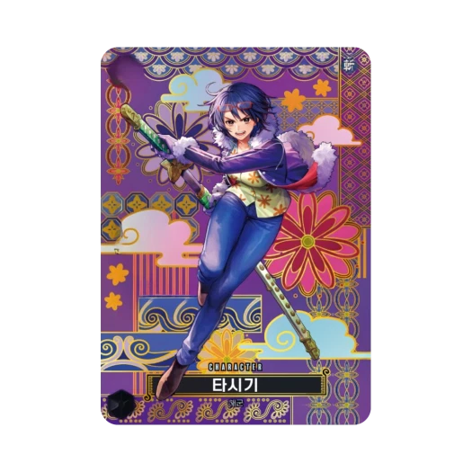 One Piece TCG Tashigi C-SPC ST06-006 Booster Pack Two Legends (Korean Ver.)