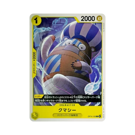원피스 TCG 쿠마시 C OP14-102 부스터 팩 창해의 칠걸 (일어판)