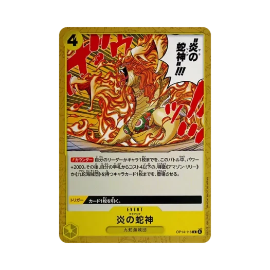 원피스 TCG 살라맨더 C OP14-116 부스터 팩 창해의 칠걸 (일어판)