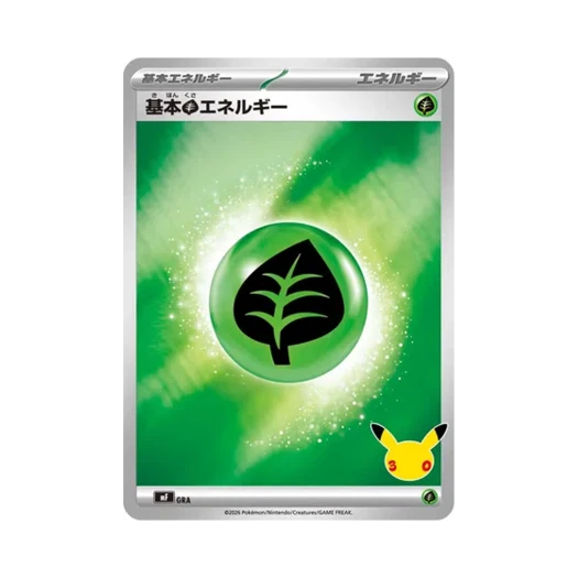 포켓몬 TCG 기본 풀 에너지 30주년 기념 프리미엄 덱 세트 에브이 & 블래키 (일어판)
