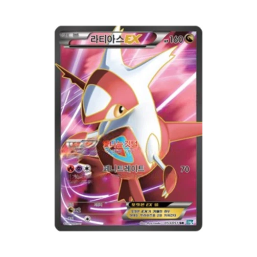 포켓몬 TCG 라티아스 ex SR 볼트너클 (한글판)
